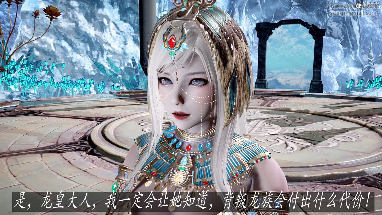 [3D]神谕第二季第04話