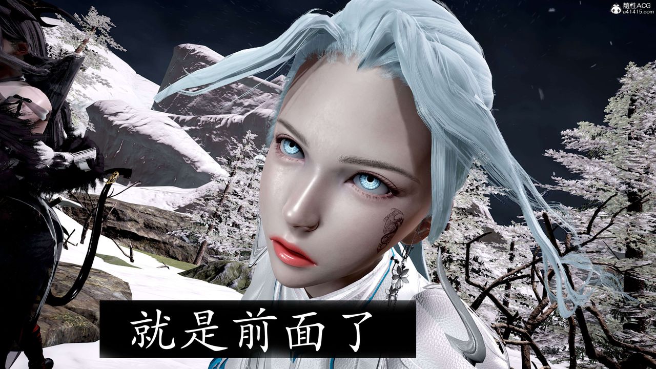 [3D]神谕第二季第05話