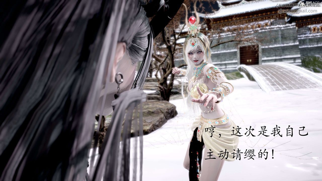 [3D]神谕第二季第05話