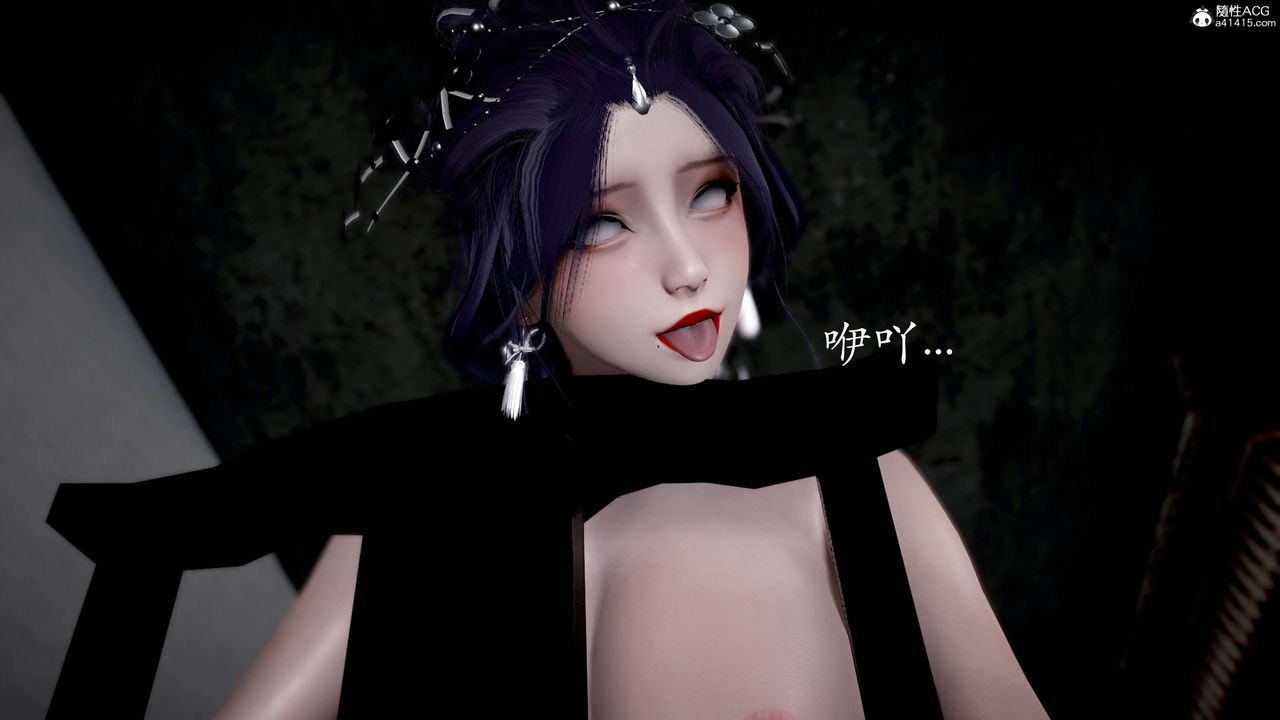 [3D]神谕第二季第05話