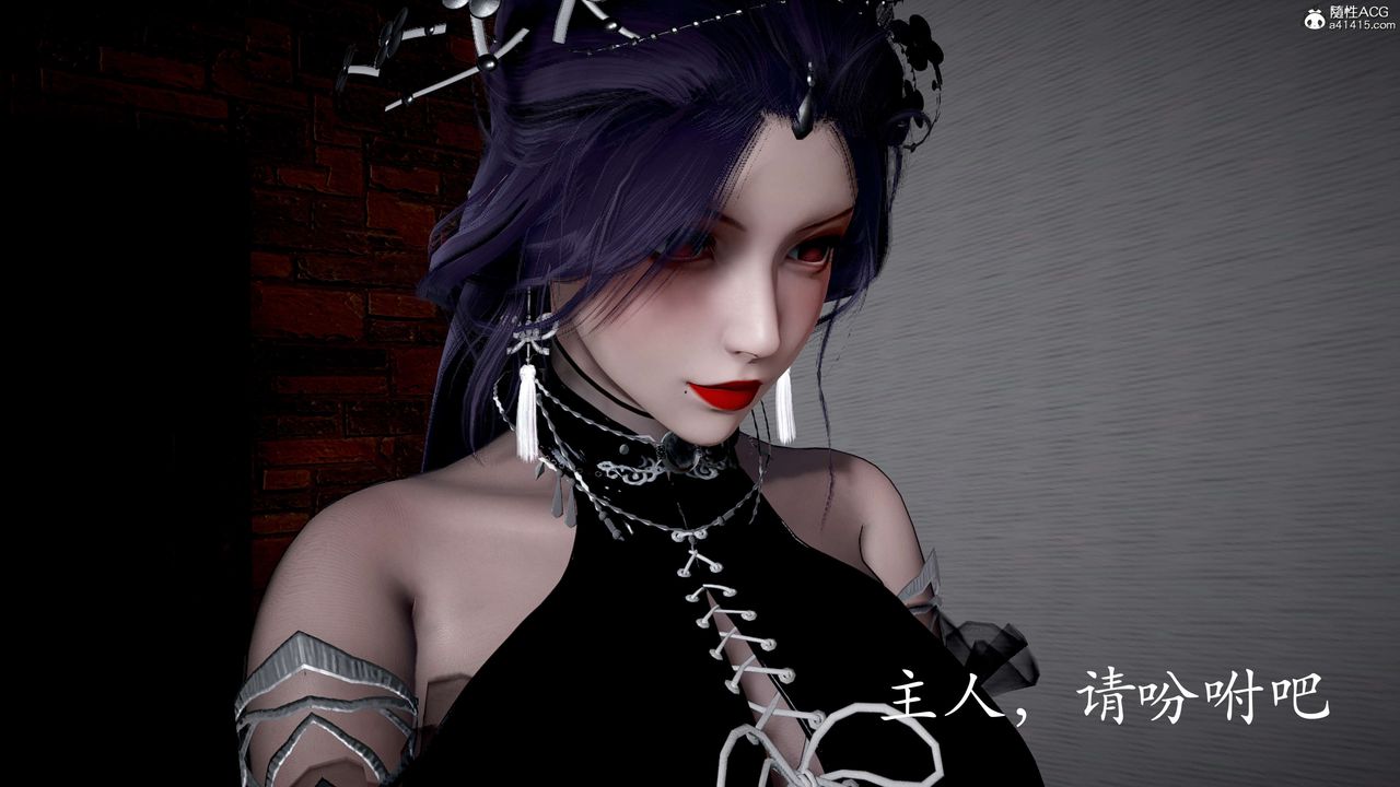 [3D]神谕第二季第05話