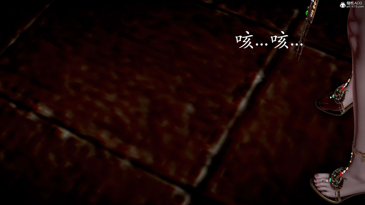 [3D]神谕第二季第05話