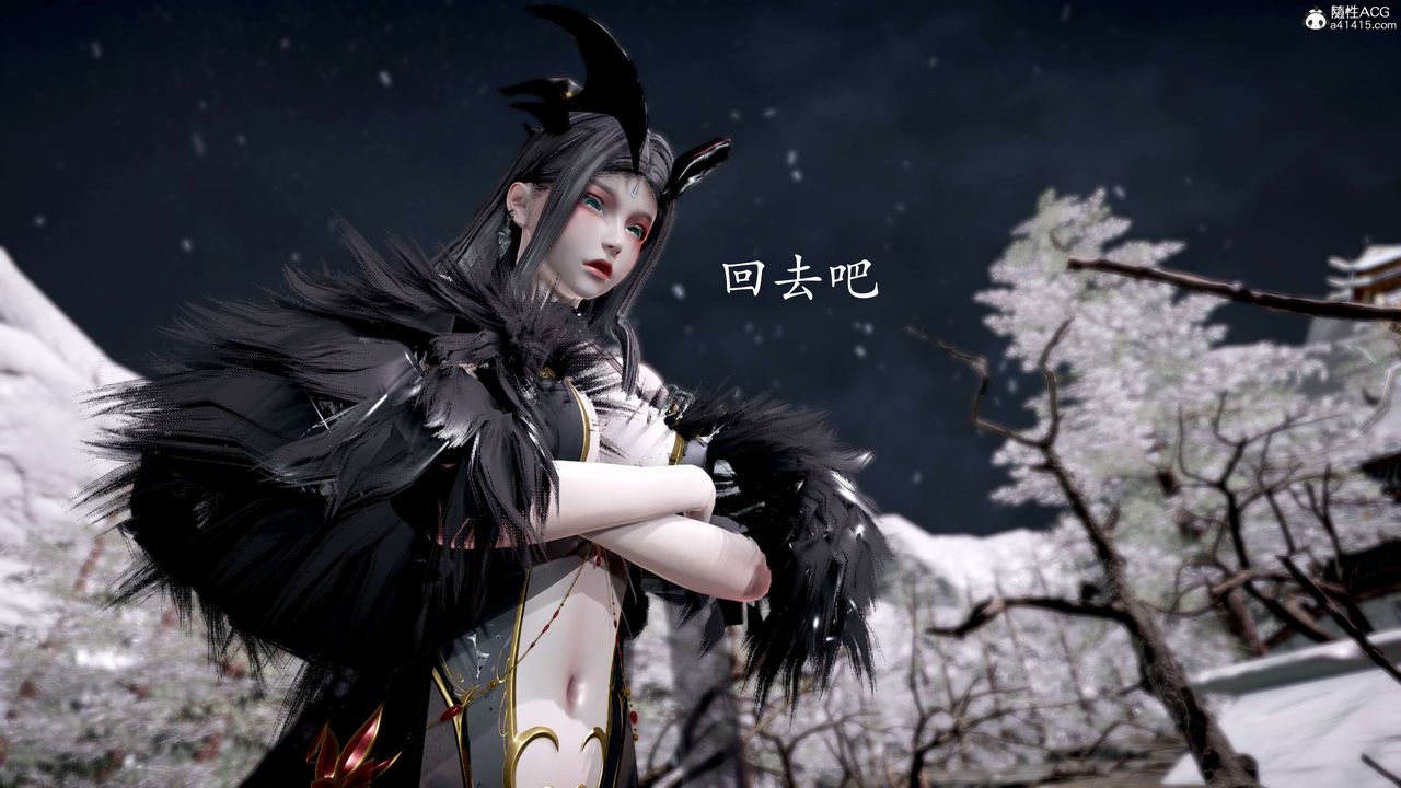 [3D]神谕第二季第05話