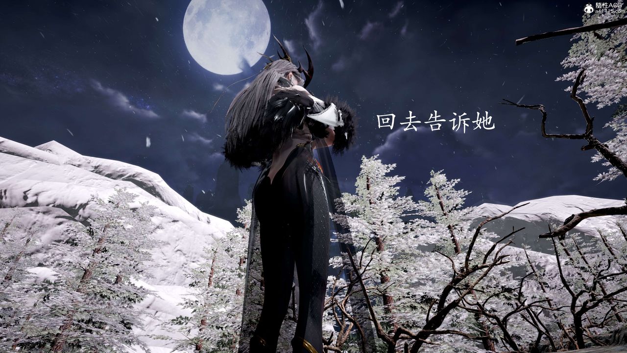 [3D]神谕第二季第05話