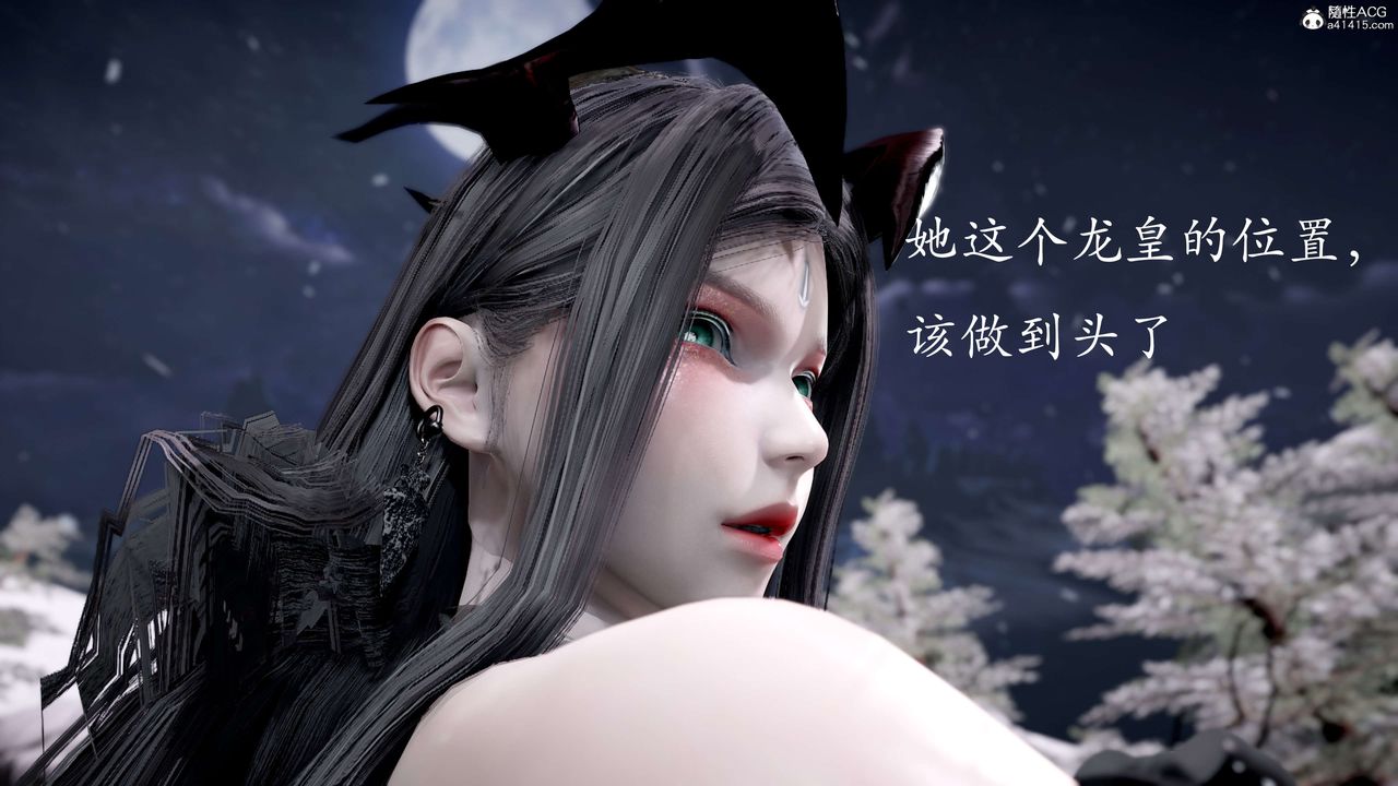 [3D]神谕第二季第05話