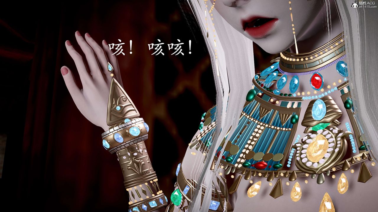 [3D]神谕第二季第05話