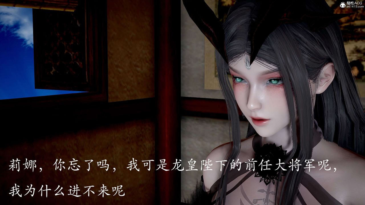 [3D]神谕第二季第05話