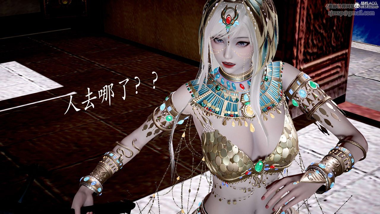 [3D]神谕第二季第05話