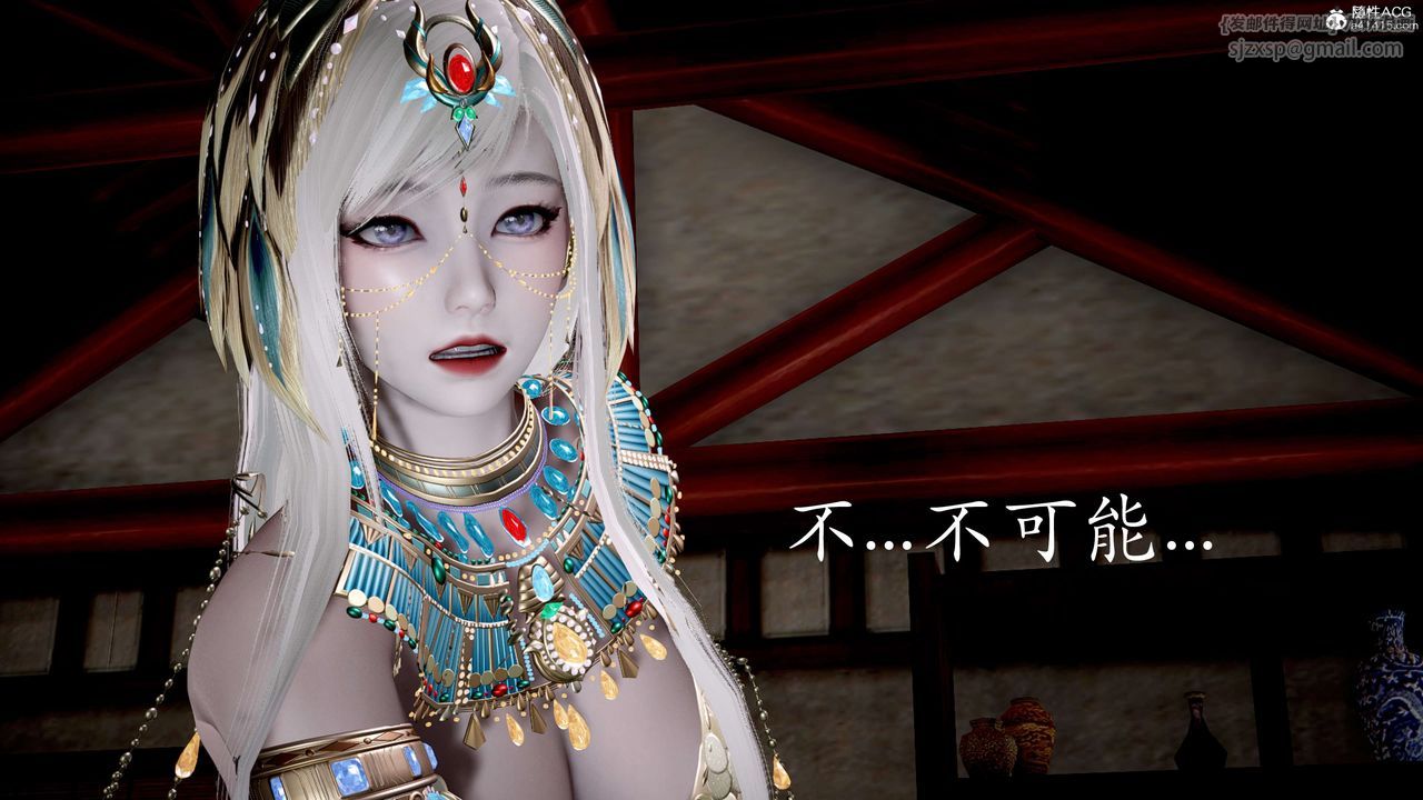 [3D]神谕第二季第05話