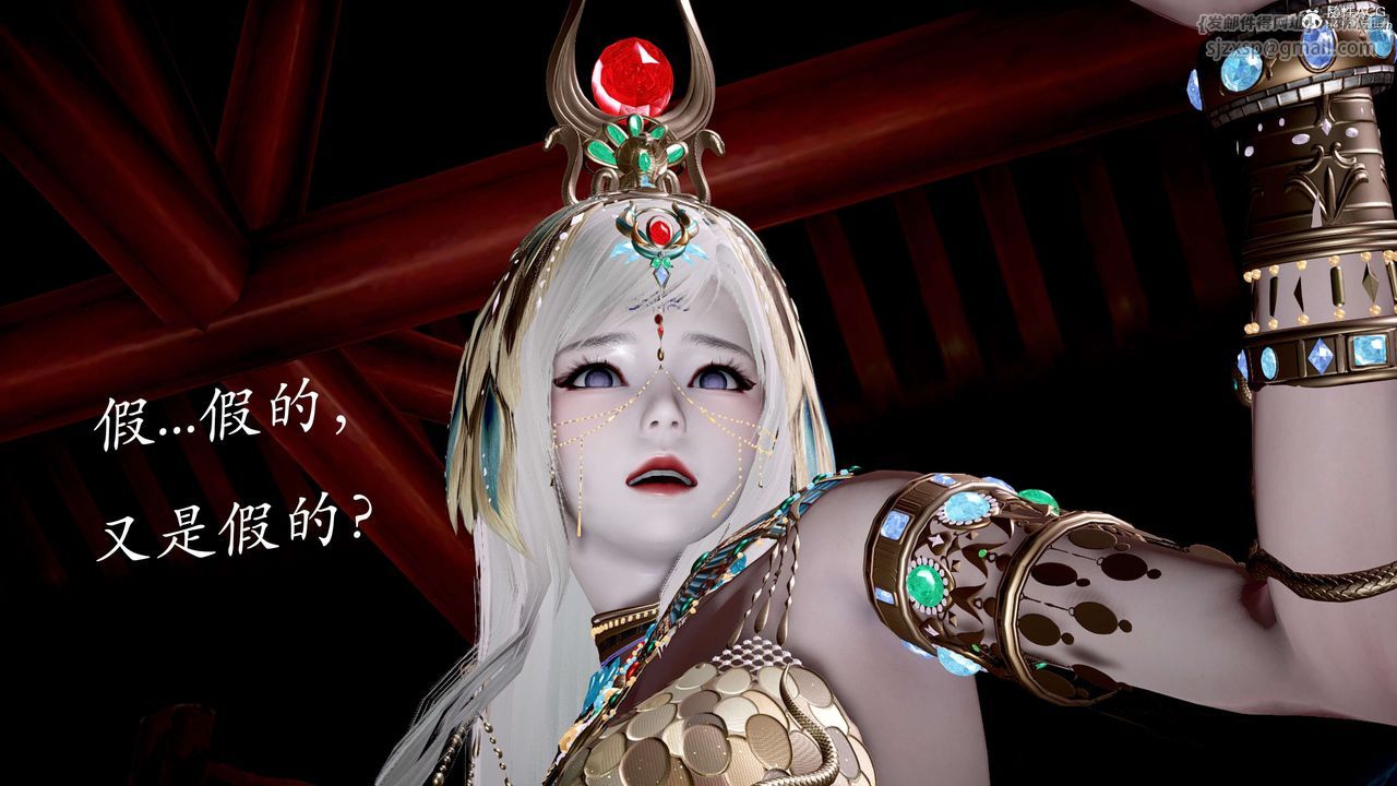 [3D]神谕第二季第05話