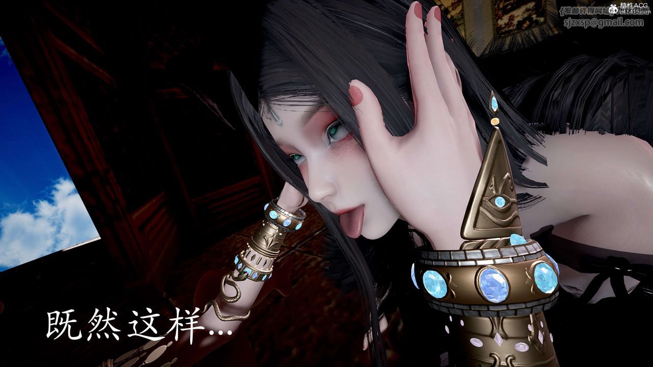 [3D]神谕第二季第05話