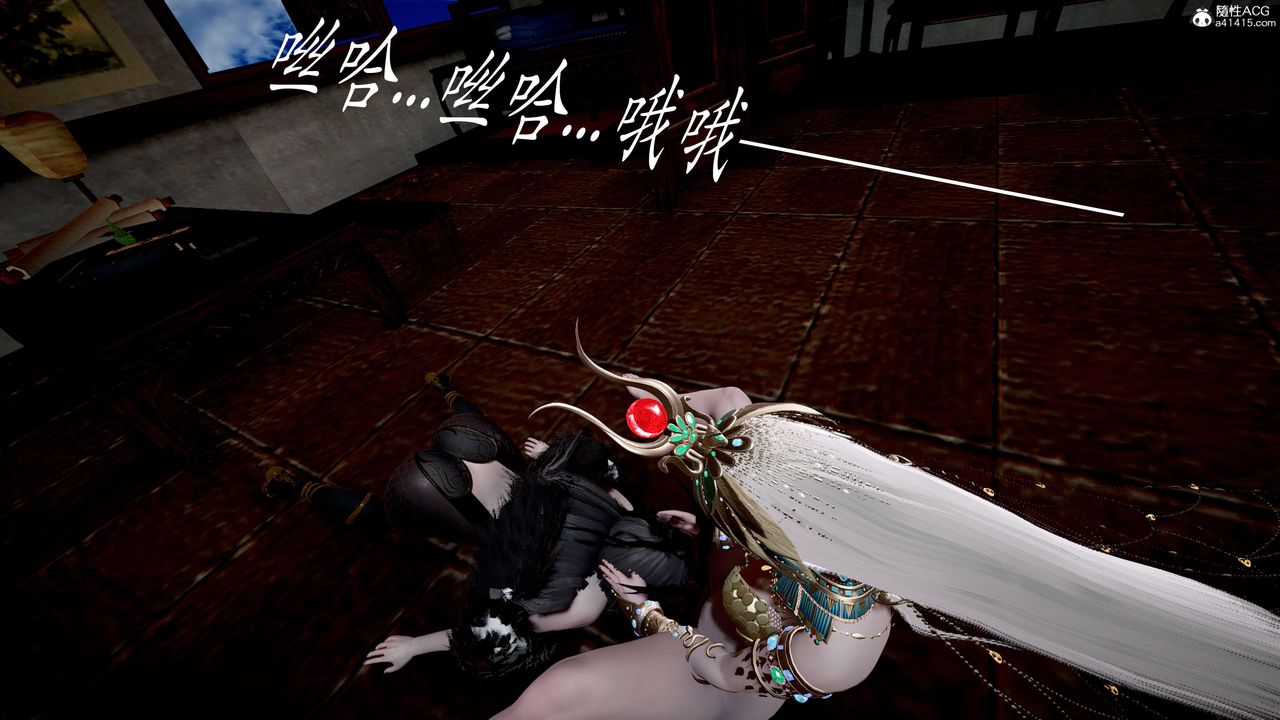 [3D]神谕第二季第05話