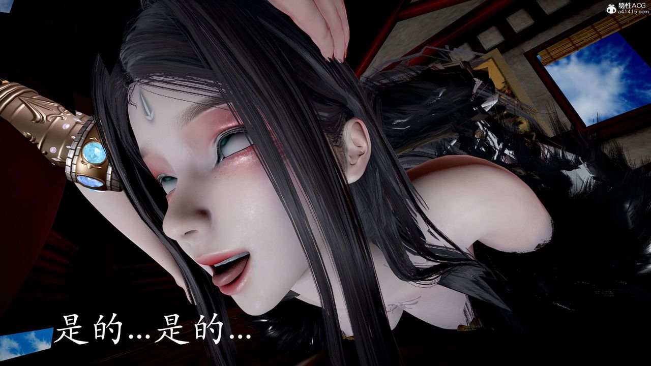 [3D]神谕第二季第05話