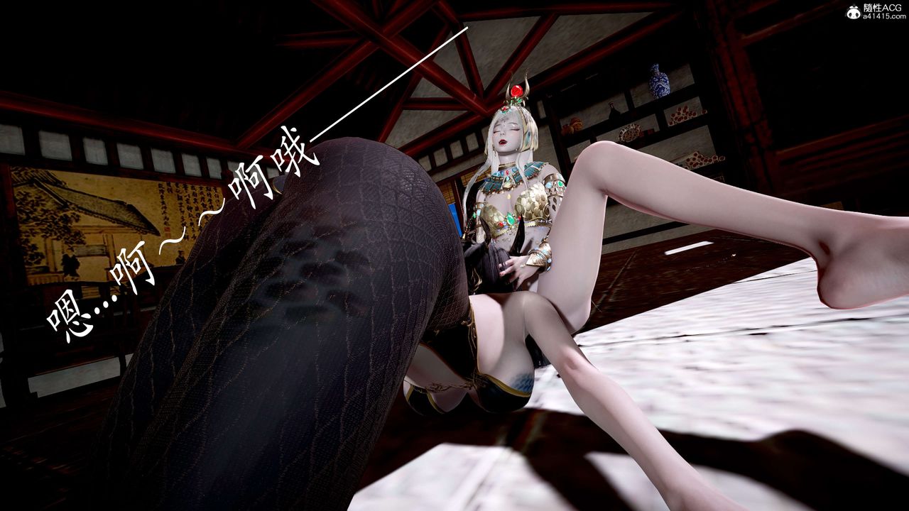 [3D]神谕第二季第05話