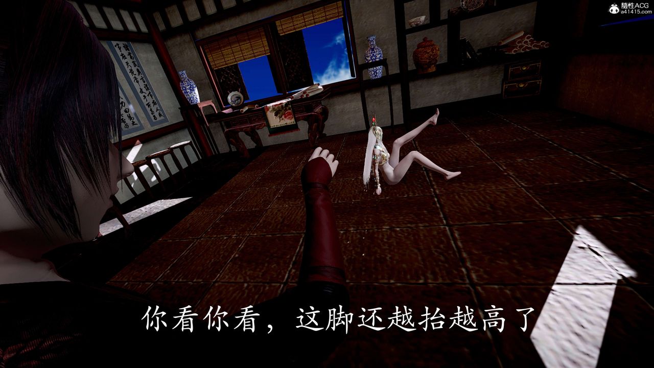 [3D]神谕第二季第05話