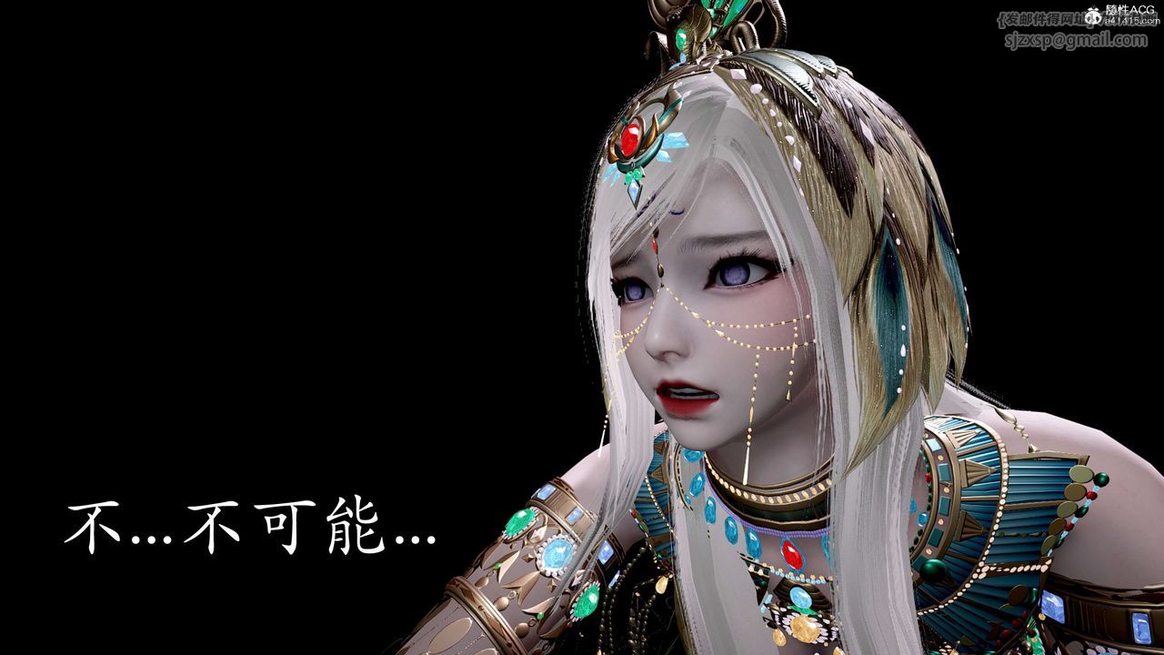 [3D]神谕第二季第05話