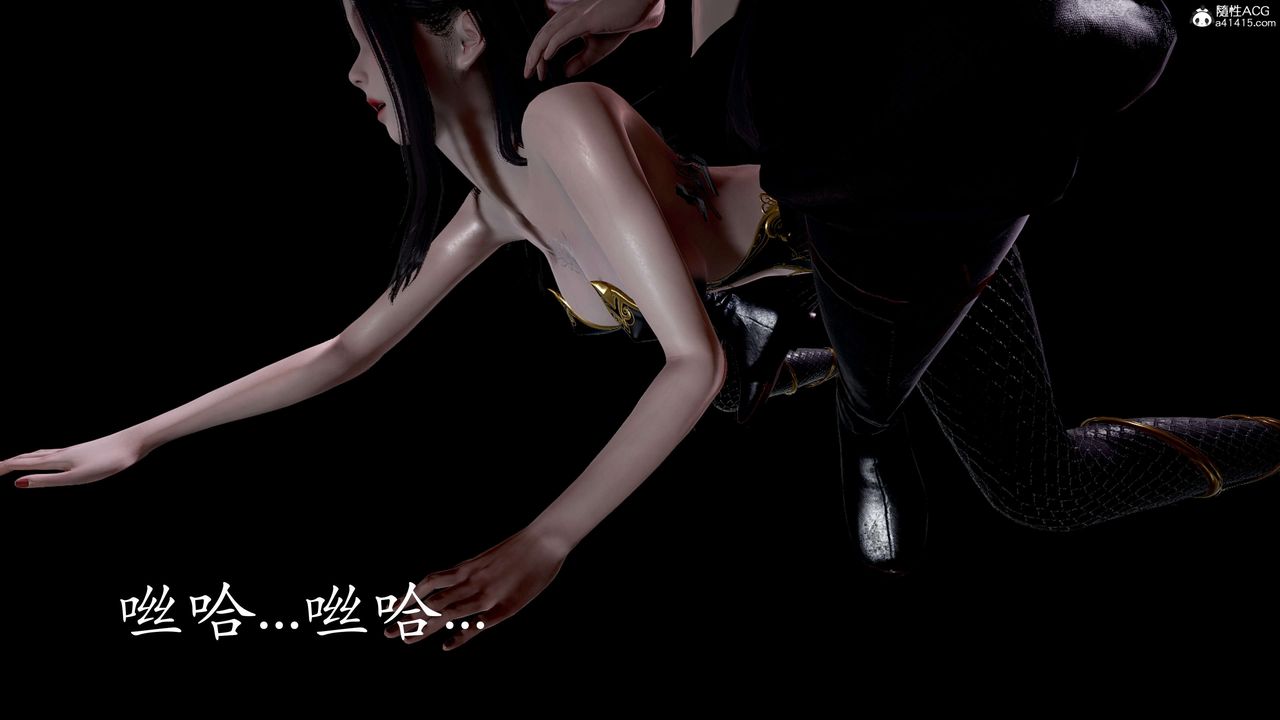 [3D]神谕第二季第05話