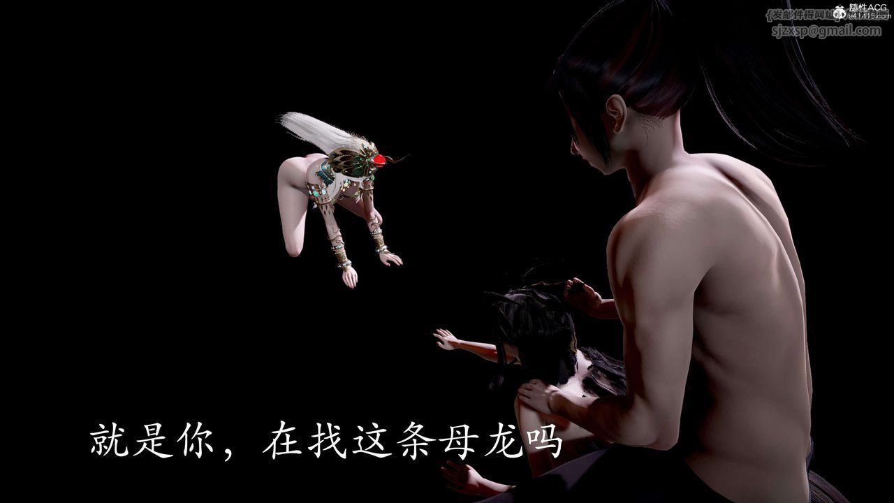 [3D]神谕第二季第05話