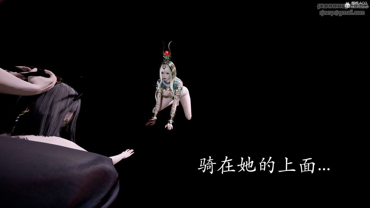 [3D]神谕第二季第05話