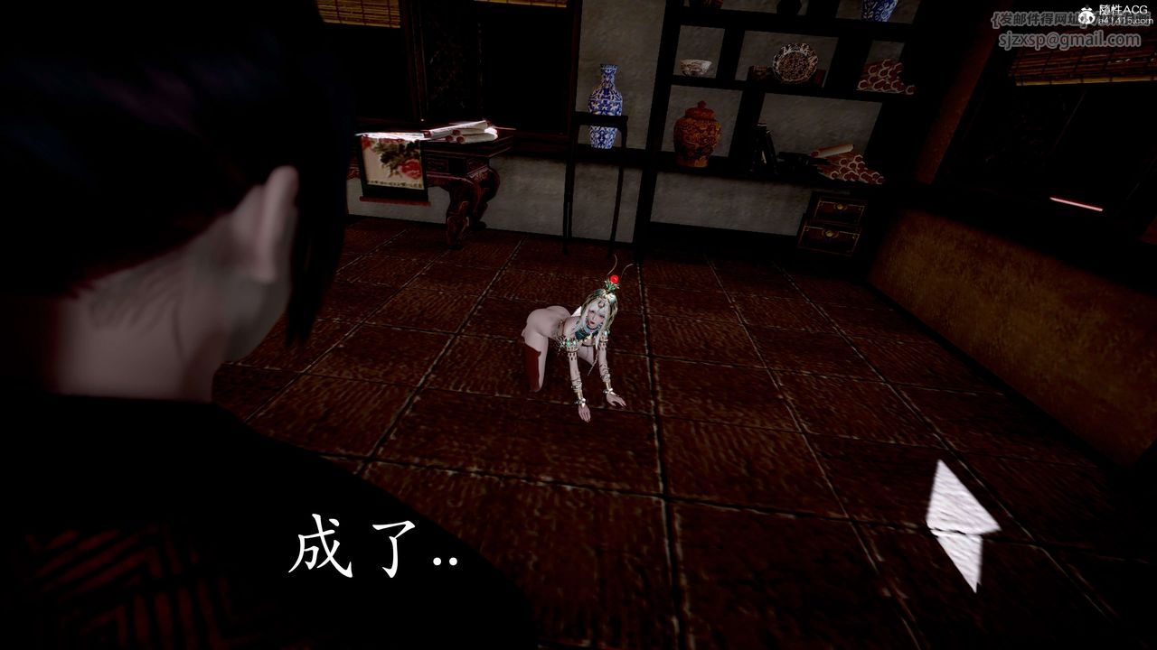 [3D]神谕第二季第05話