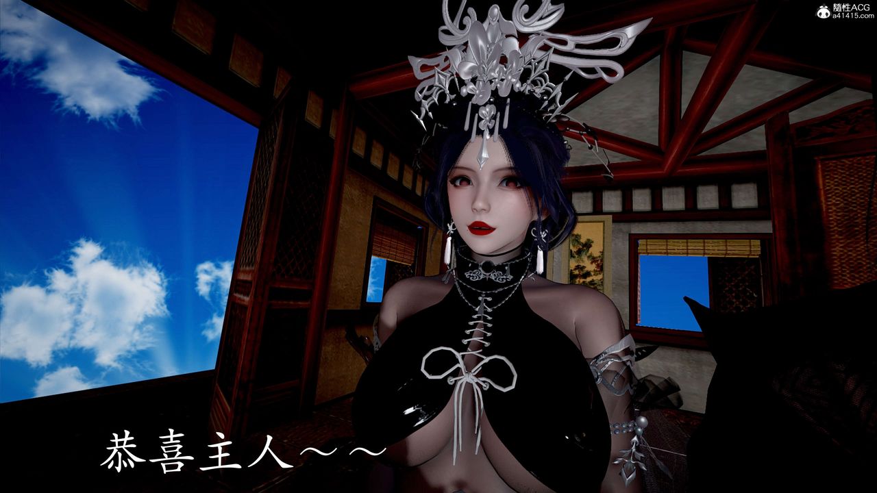 [3D]神谕第二季第05話