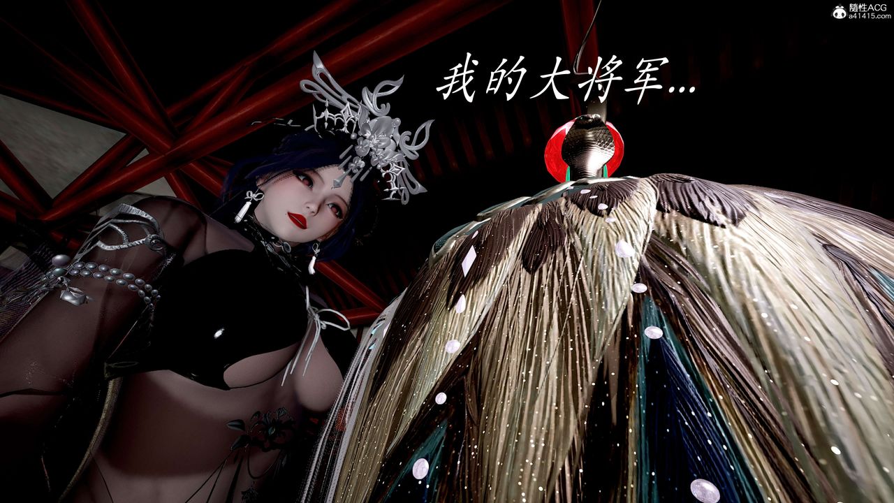 [3D]神谕第二季第06話