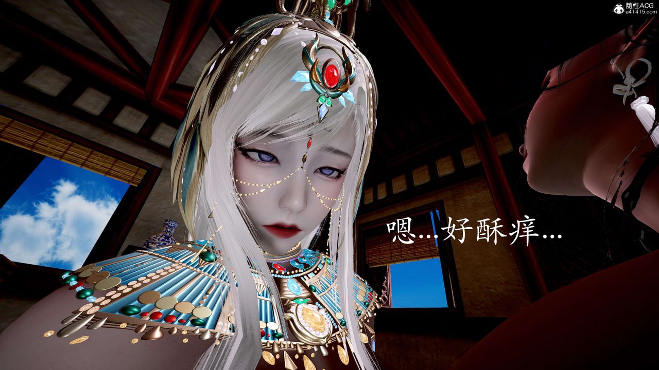 [3D]神谕第二季第06話