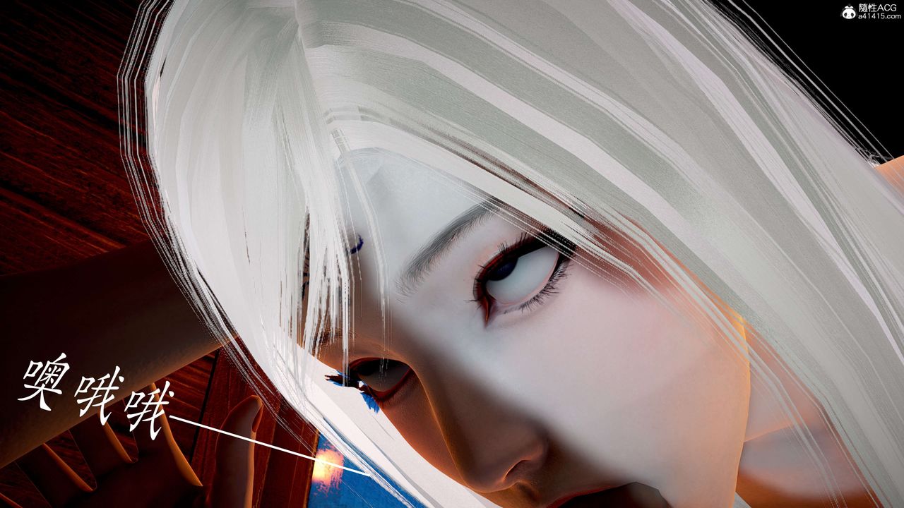 [3D]神谕第二季第06話