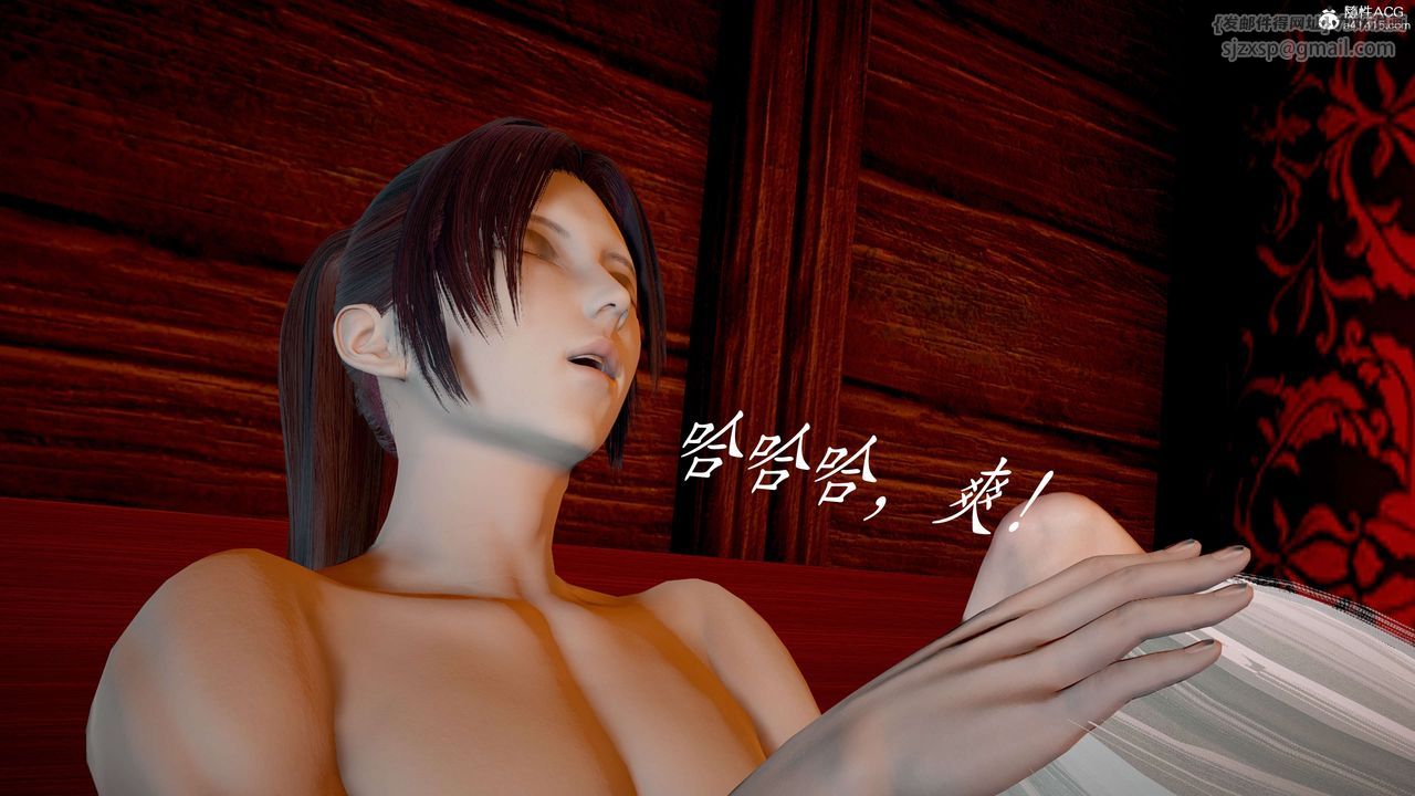 [3D]神谕第二季第06話