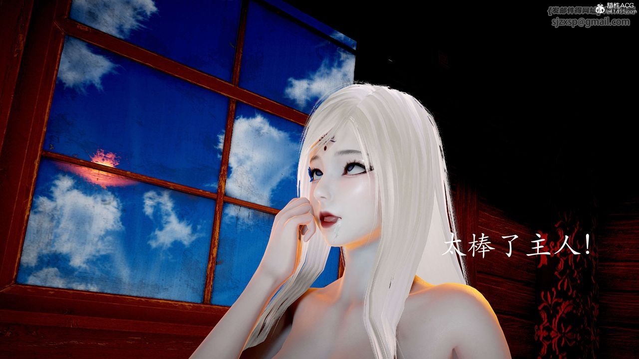 [3D]神谕第二季第06話