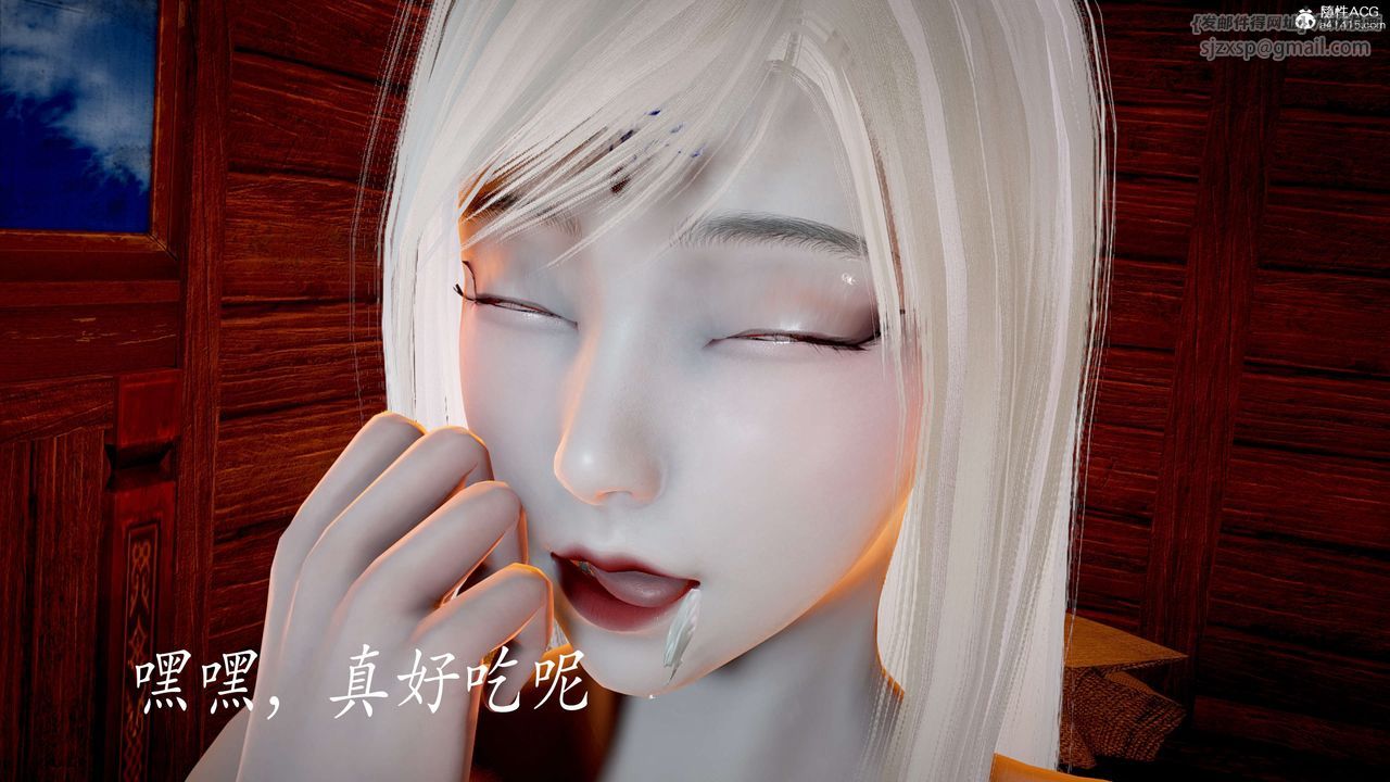 [3D]神谕第二季第06話