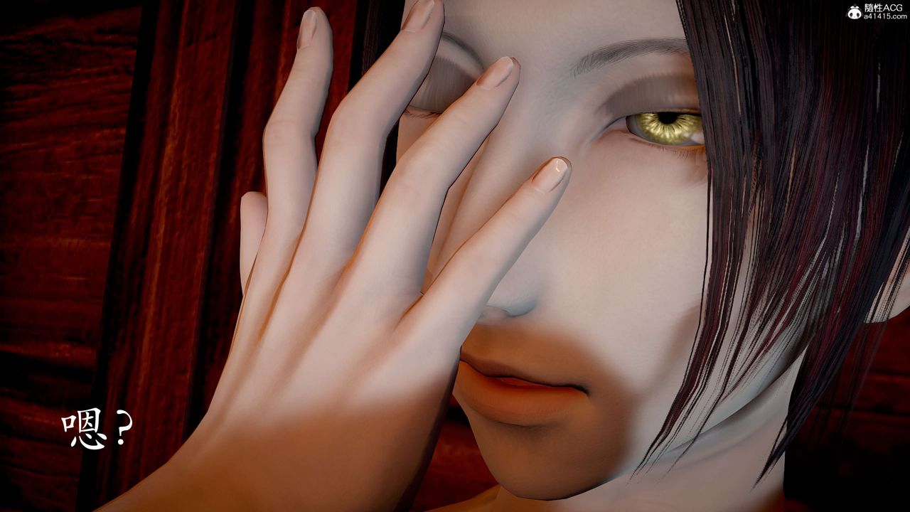 [3D]神谕第二季第06話