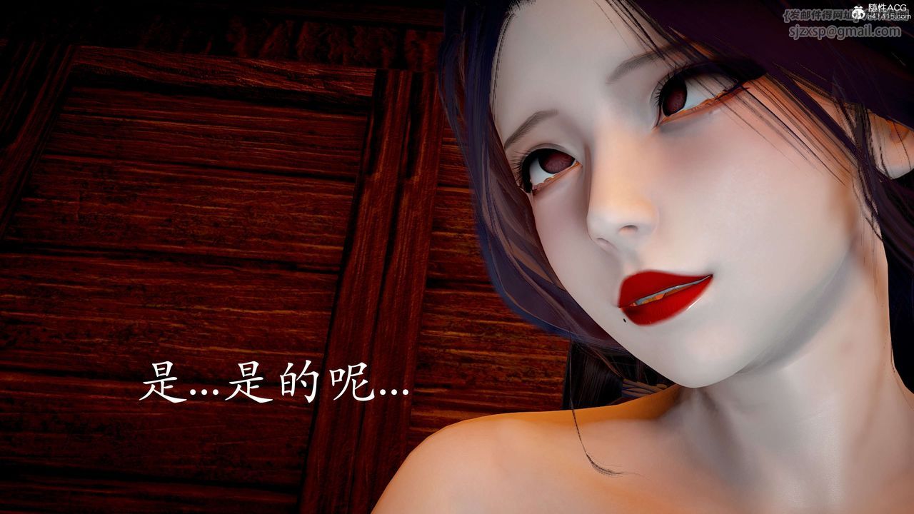 [3D]神谕第二季第06話