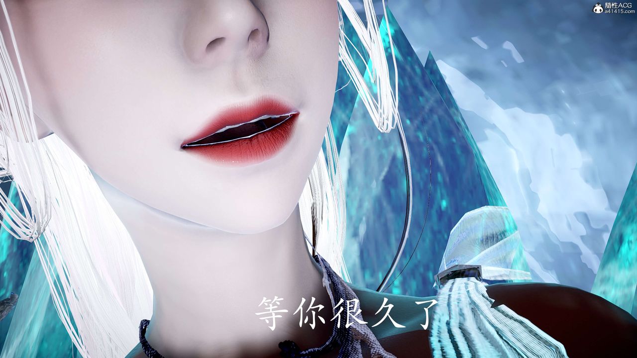 [3D]神谕第二季第06話