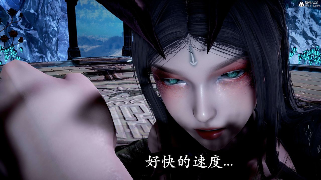 [3D]神谕第二季第06話