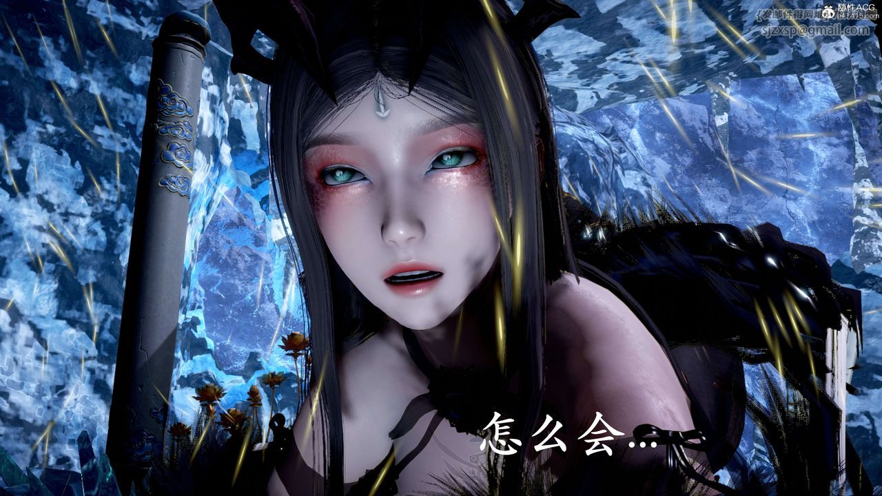 [3D]神谕第二季第06話