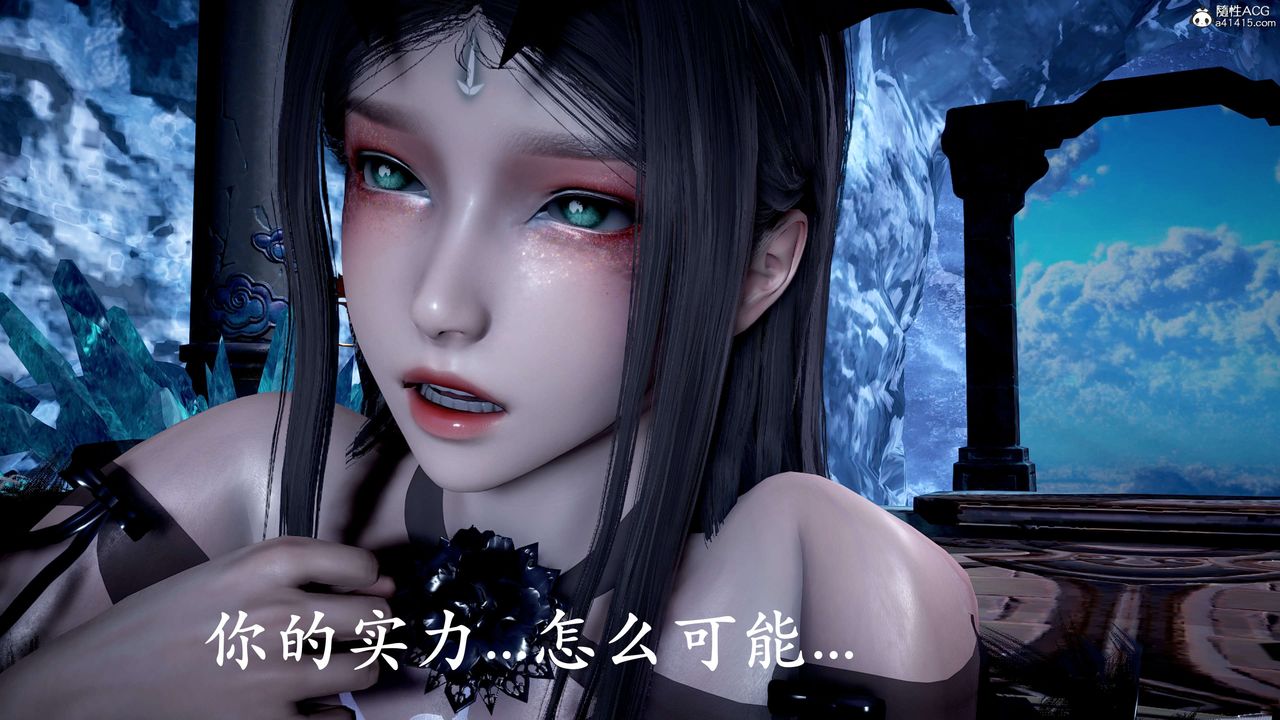 [3D]神谕第二季第06話