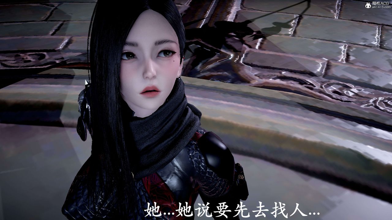 [3D]神谕第二季第06話