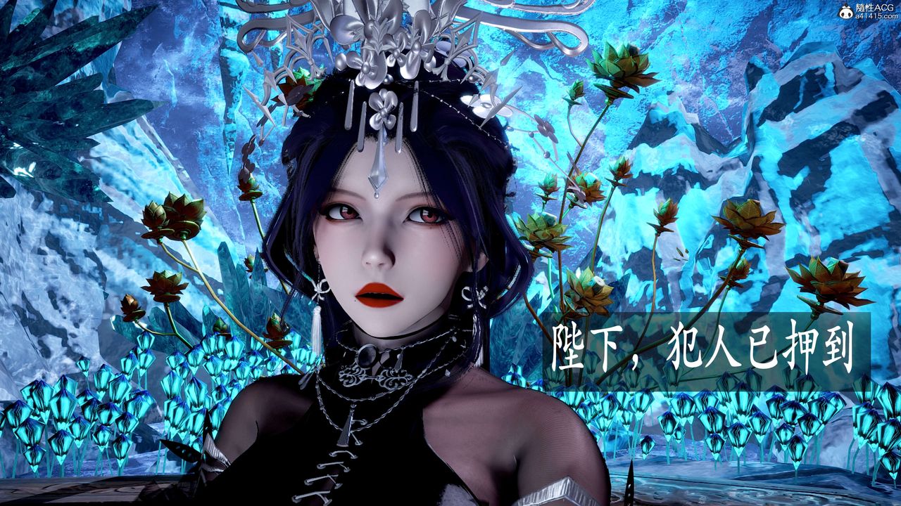 [3D]神谕第二季第06话