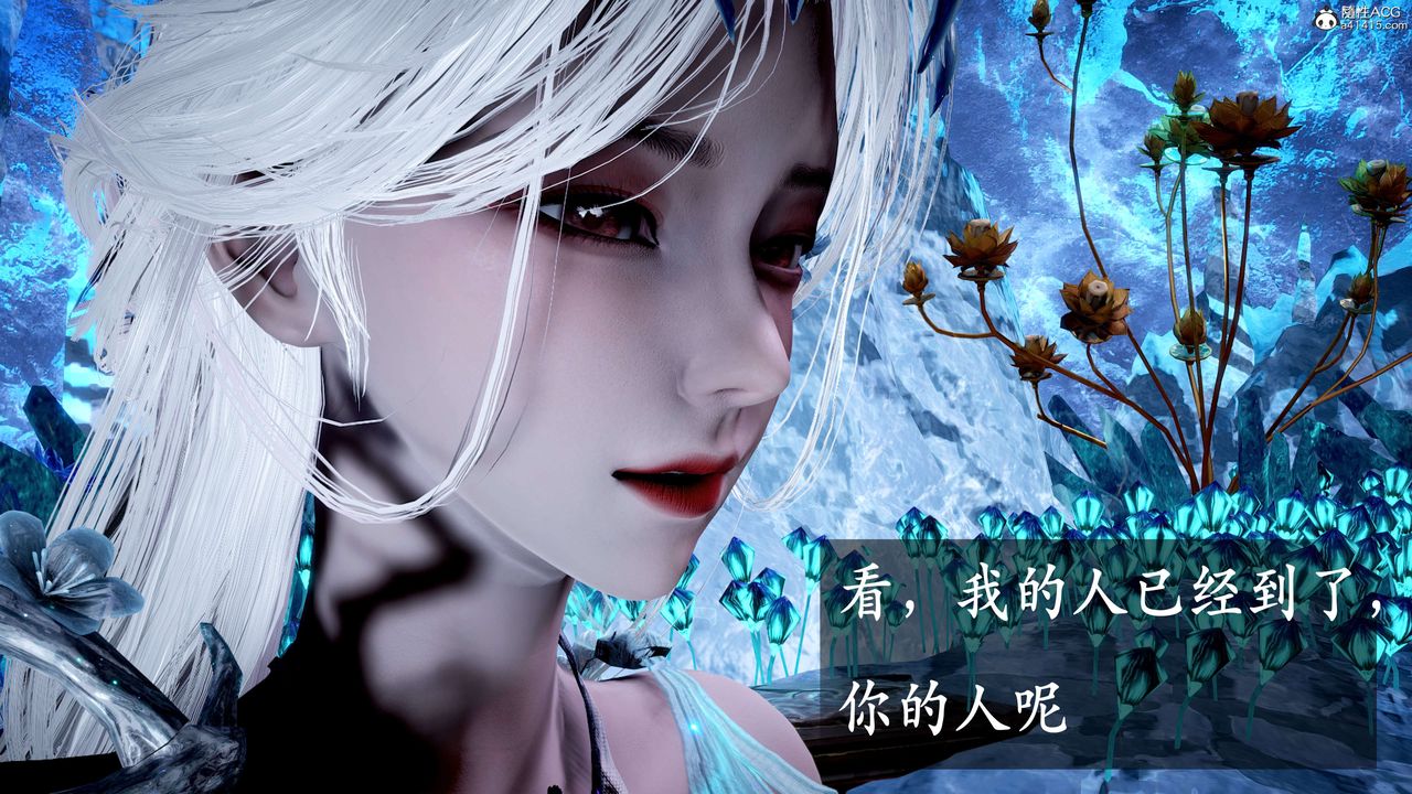 [3D]神谕第二季第06話