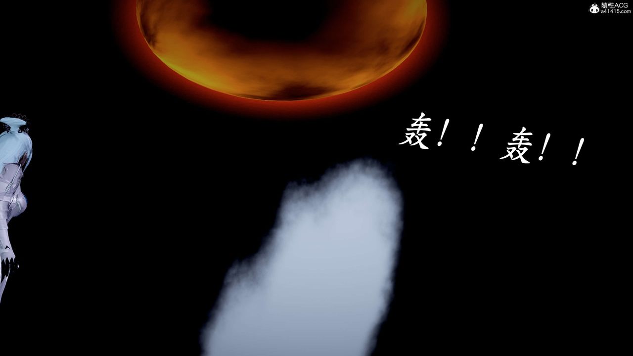 [3D]神谕第二季第06話