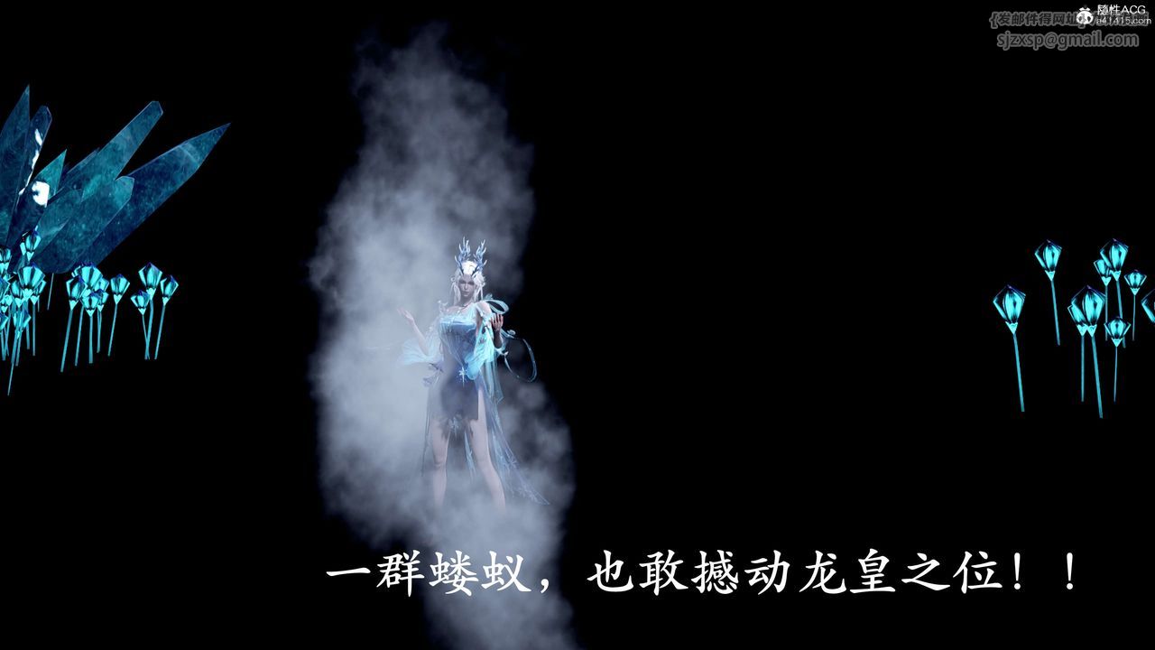 [3D]神谕第二季第06話