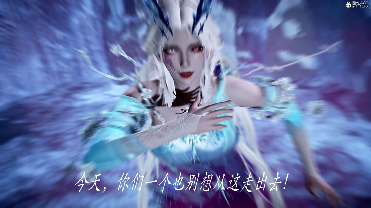 [3D]神谕第二季第07話