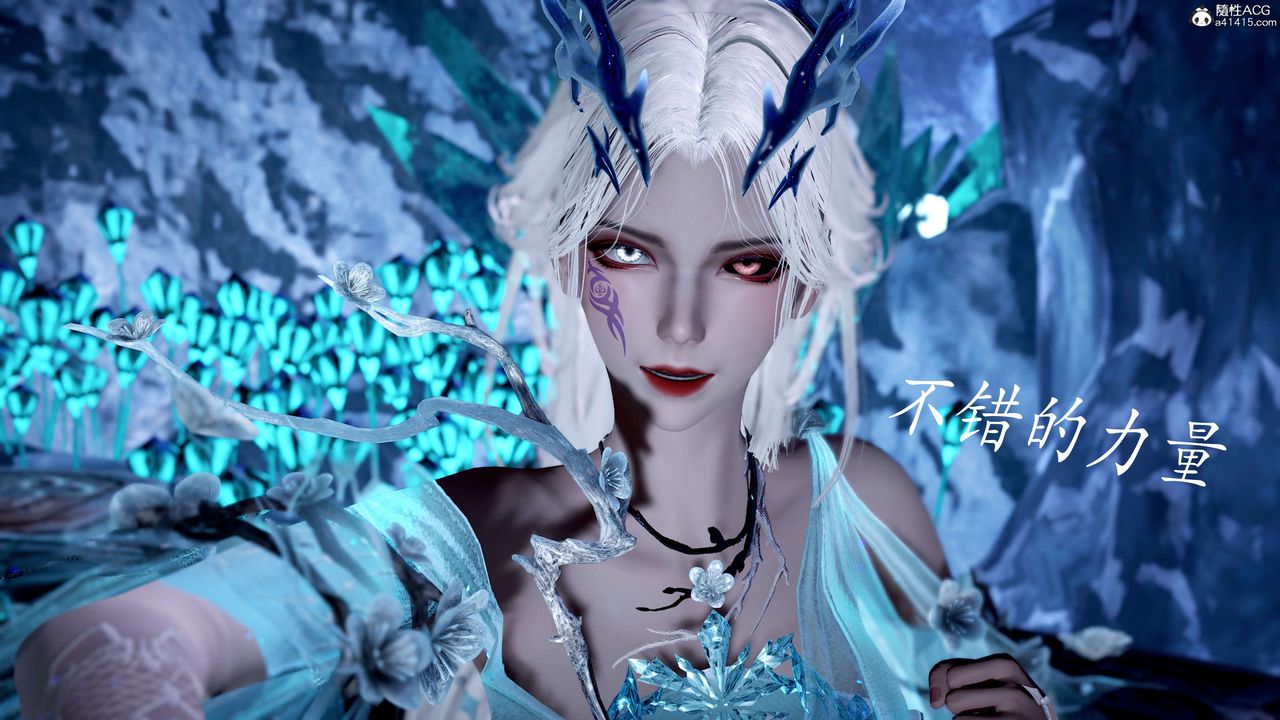 [3D]神谕第二季第07话