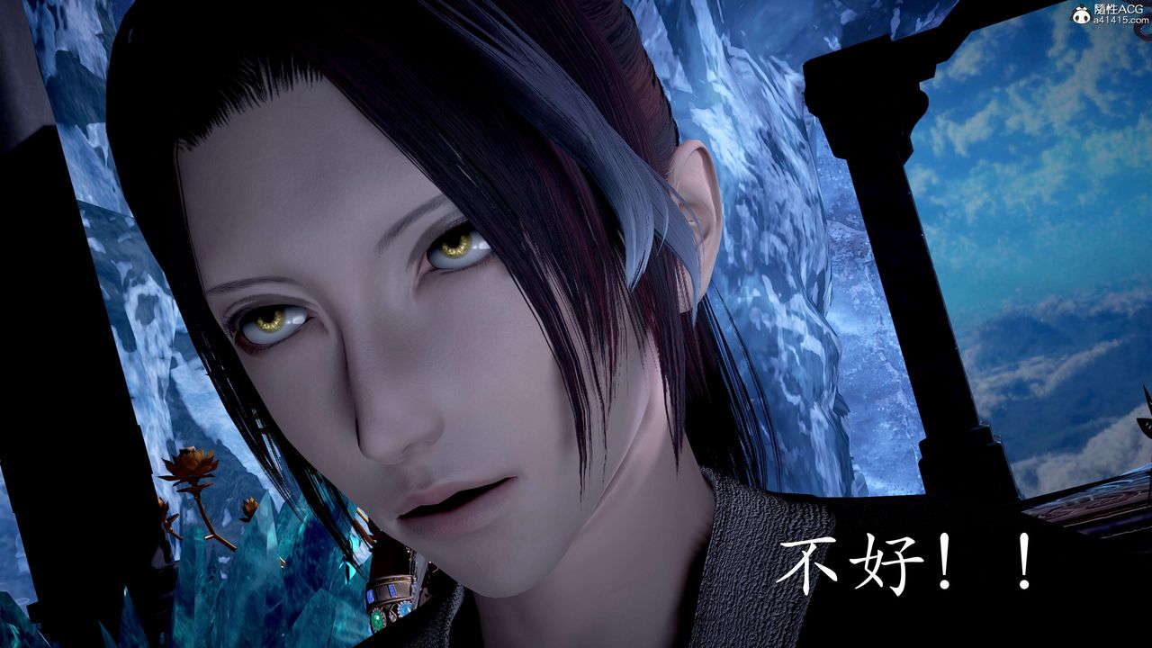 [3D]神谕第二季第07話