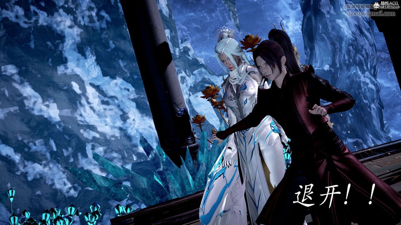 [3D]神谕第二季第07話