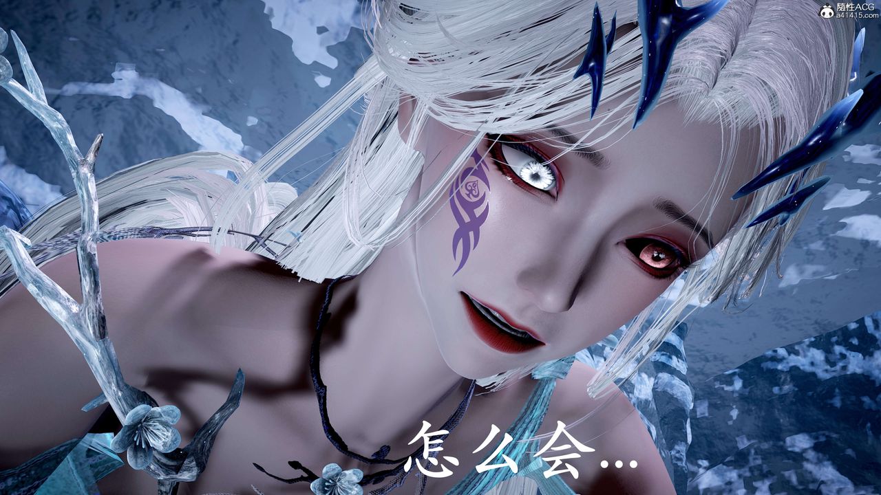 [3D]神谕第二季第07話