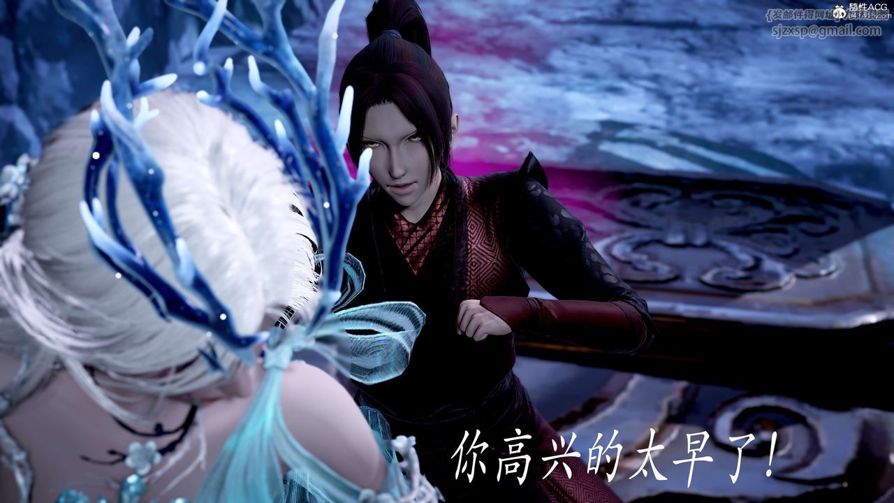 [3D]神谕第二季第07話