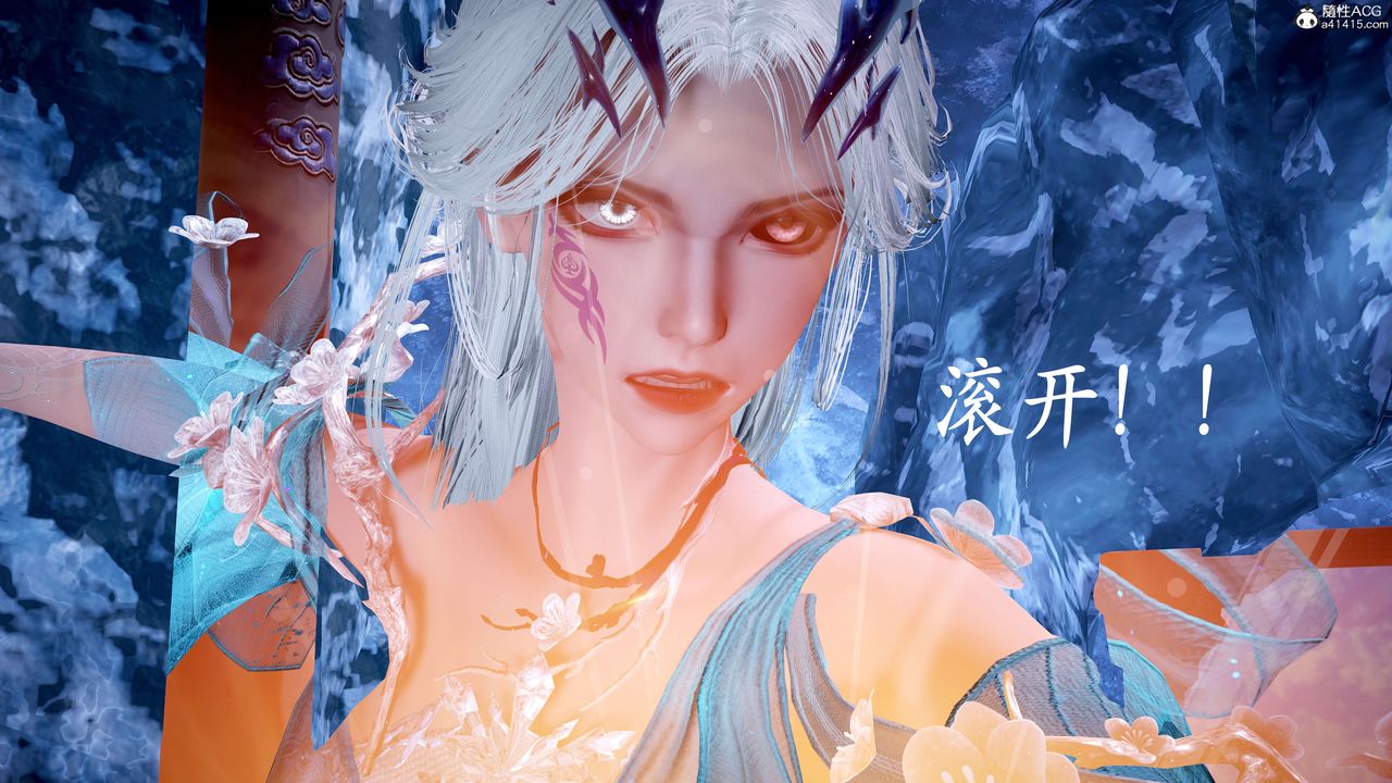 [3D]神谕第二季第07話