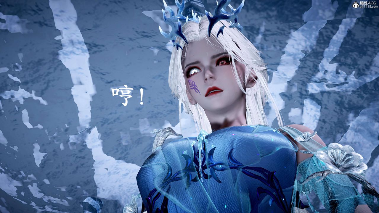 [3D]神谕第二季第07話